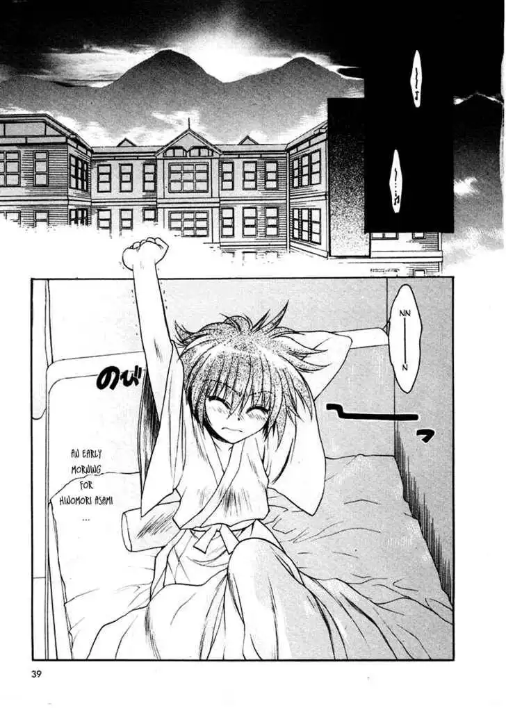 Sakura no Ichiban! Chapter 2 6